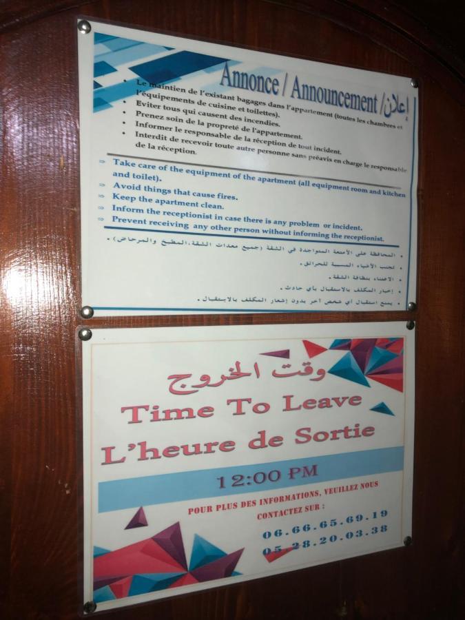 Tafoukt Surf Hostel Taghazout Eksteriør bilde